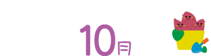 10