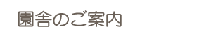 ɂ̂ē