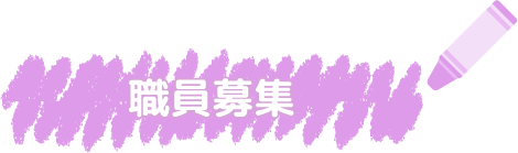 EW